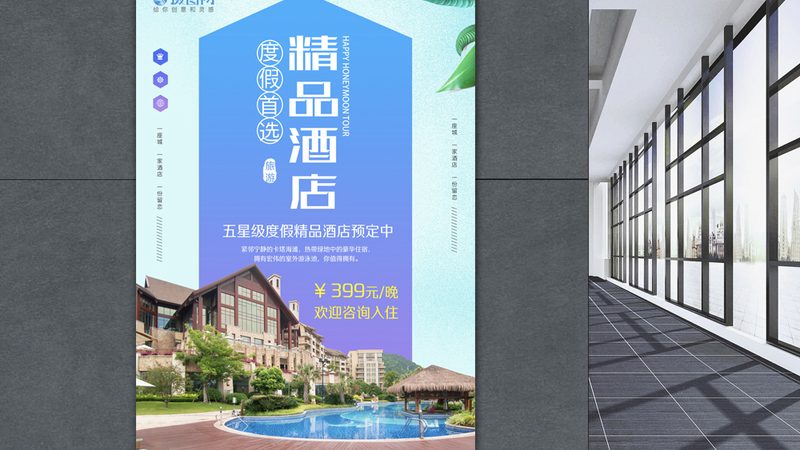 科学冬令营和体育冬令营对比