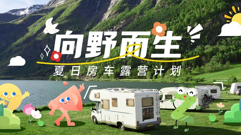 自驾游路线规划费用预算怎么做