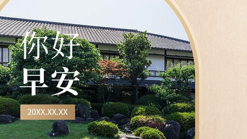 室内团建活动流程解析及关键要点