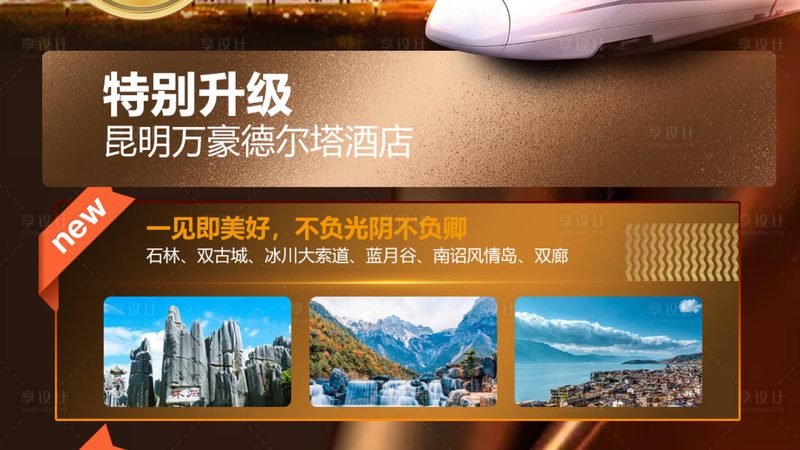 民宿楼梯扶手材质选对，清洁保养不再烦恼