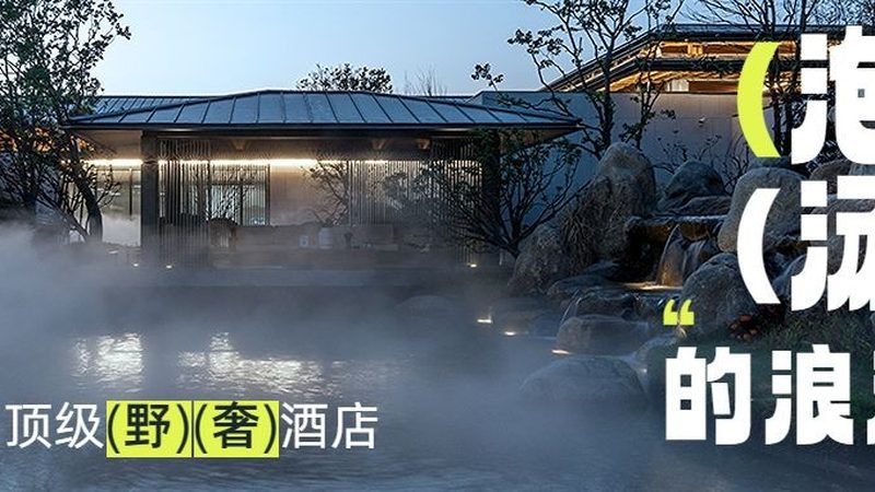 成都定制旅游哪家靠谱