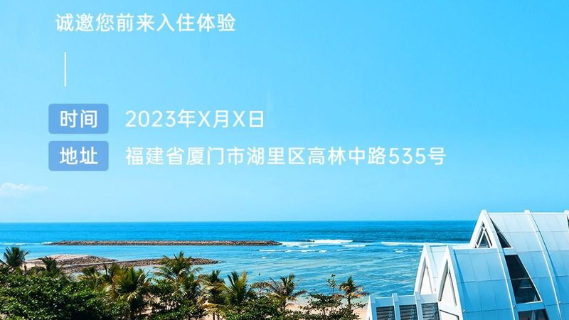 度假村别墅用品可分为以下几类：