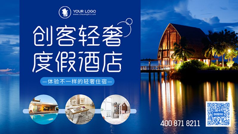 研学旅行机构：如何选择合适的合作伙伴