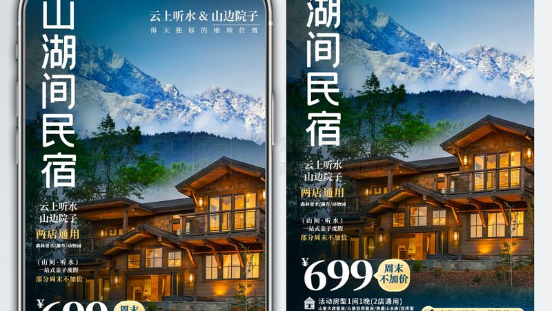 云南旅游线路优缺点对比